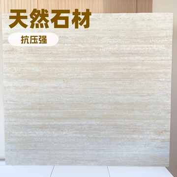 意式輕奢美學 羅馬洞石定制，打造天然木紋奢石背景墻